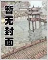 死对头撩我上隐
