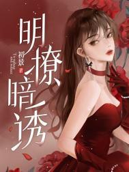 尔尔星海苏念夏