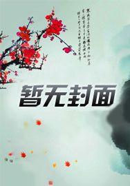 末日避难所主要内容