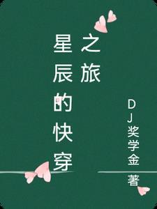 综影视之江辰