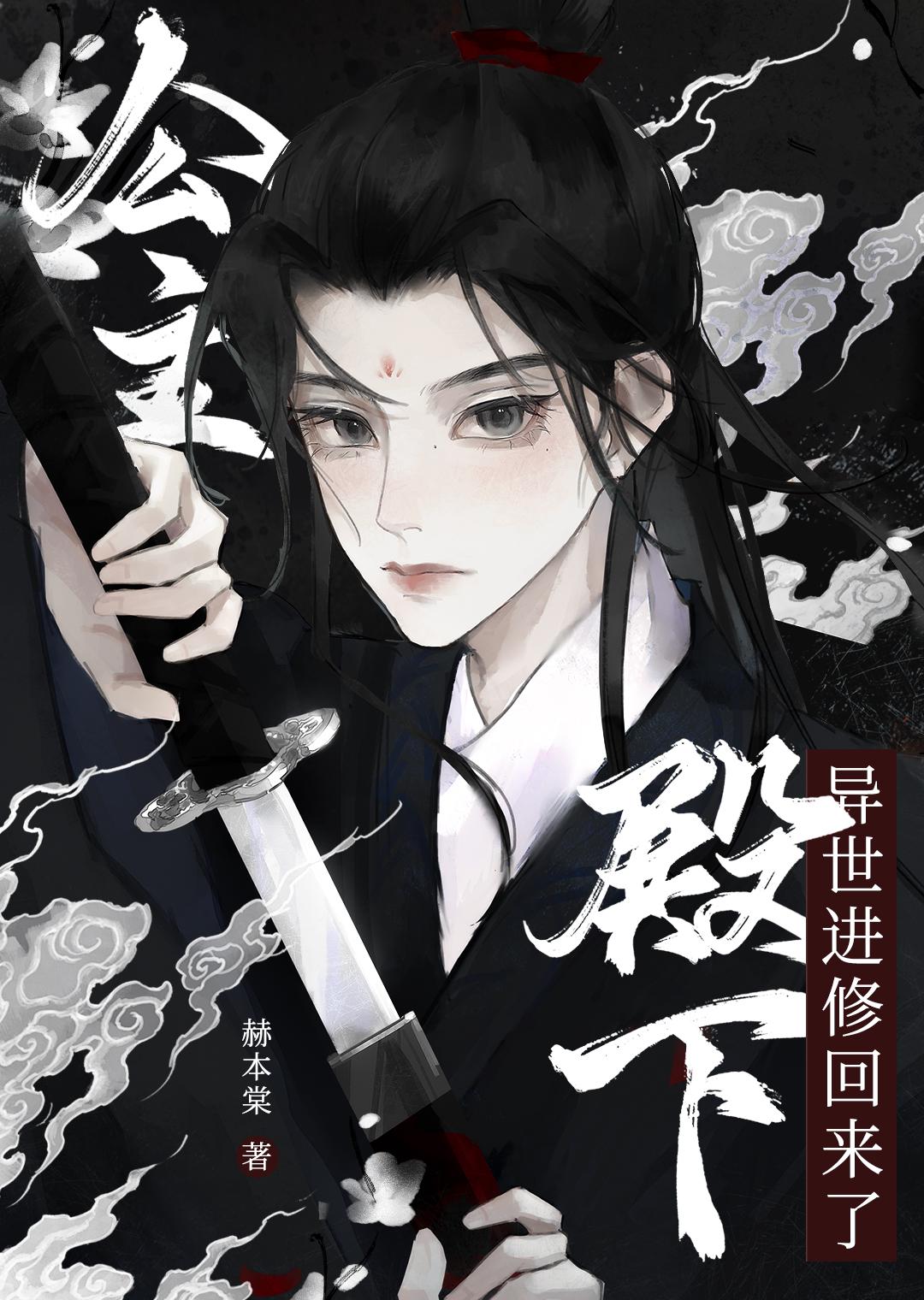 公主殿下重生了免费阅读